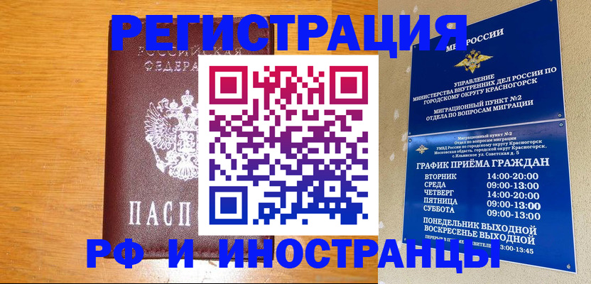 регистрация для дет. сада в Угличе
